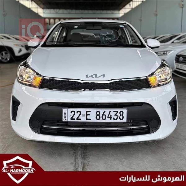 Kia for sale in Iraq